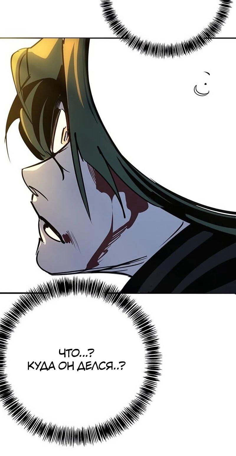 Read Завоевание старшей школы война с хулиганами RU Manga Online