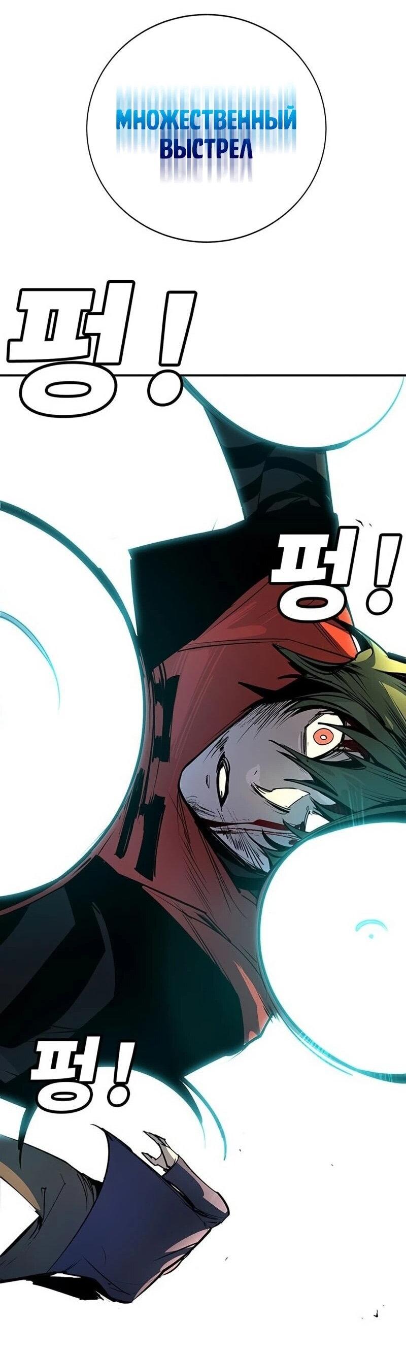 Read Завоевание старшей школы война с хулиганами RU Manga Online