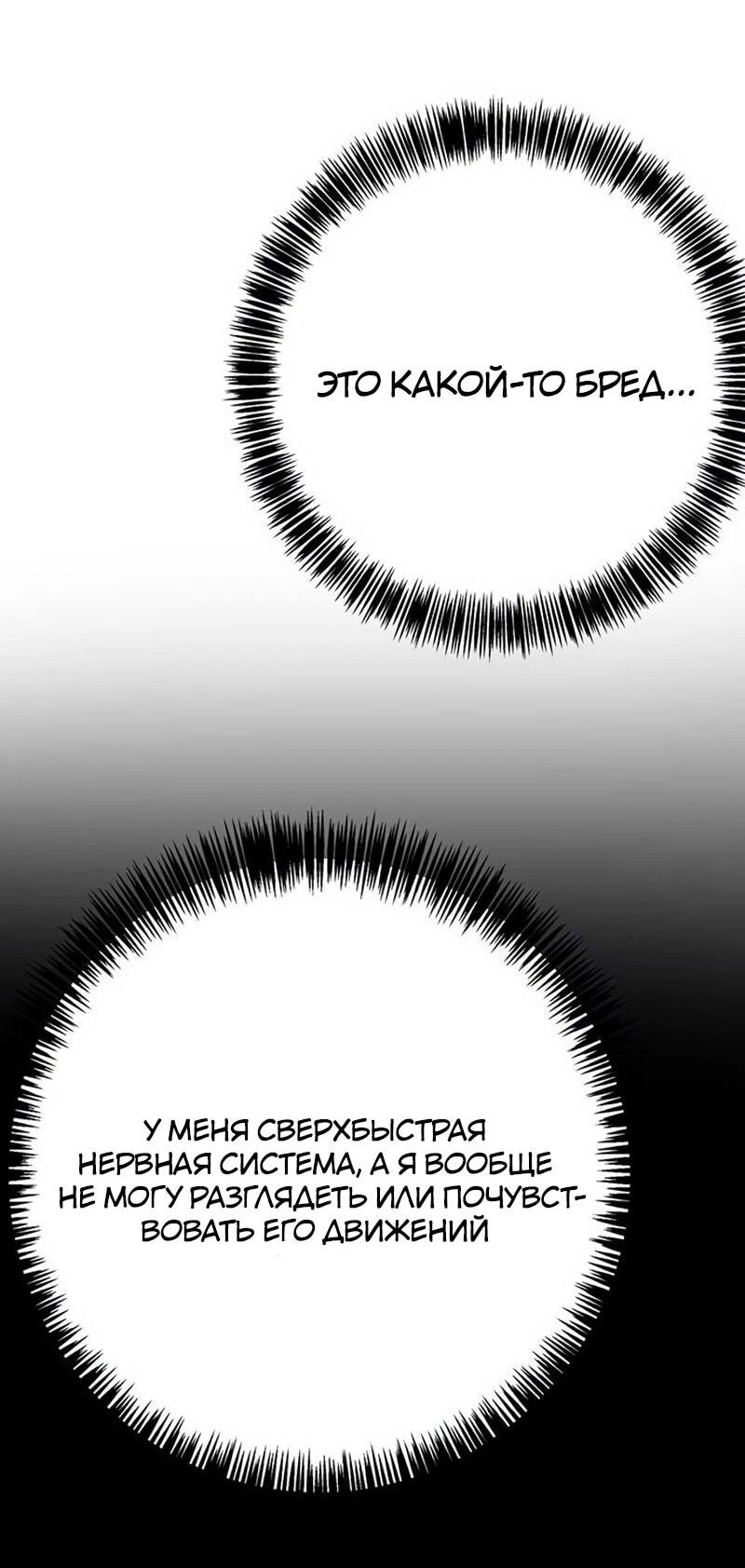 Read Завоевание старшей школы война с хулиганами RU Manga Online