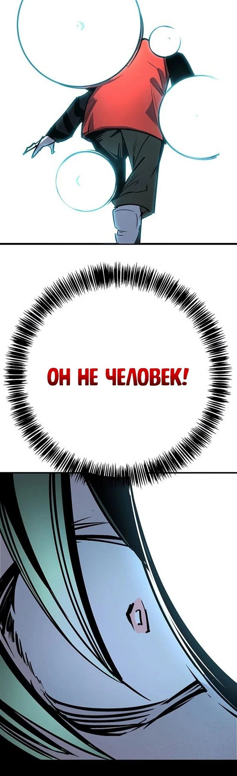 Read Завоевание старшей школы война с хулиганами RU Manga Online