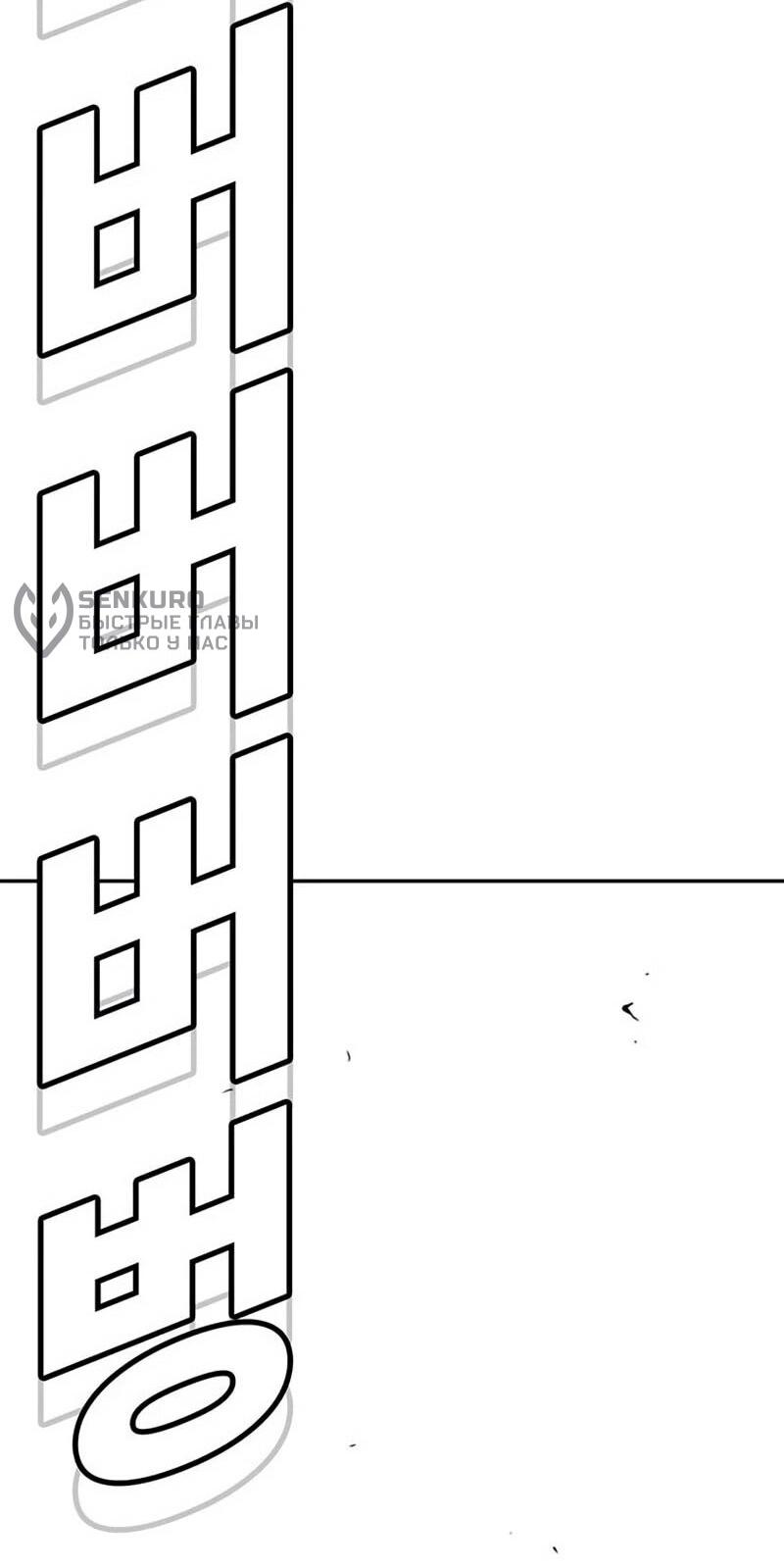 Read Завоевание старшей школы война с хулиганами RU Manga Online