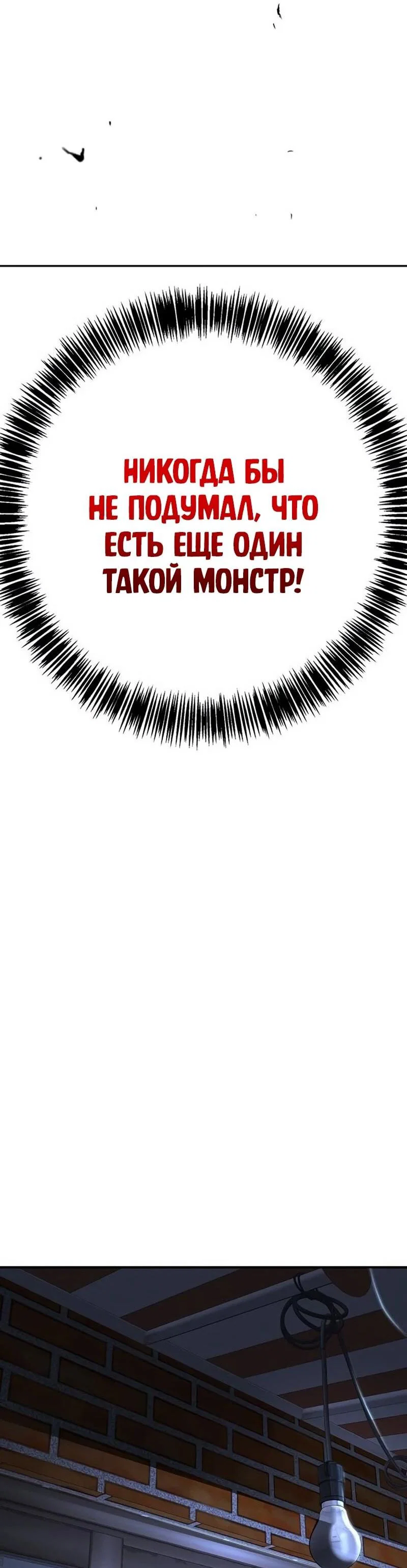 Read Завоевание старшей школы война с хулиганами RU Manga Online