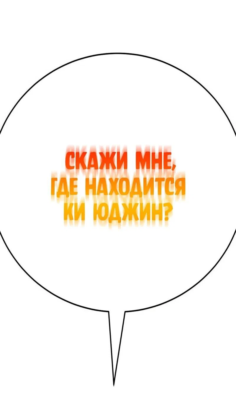 Read Завоевание старшей школы война с хулиганами RU Manga Online