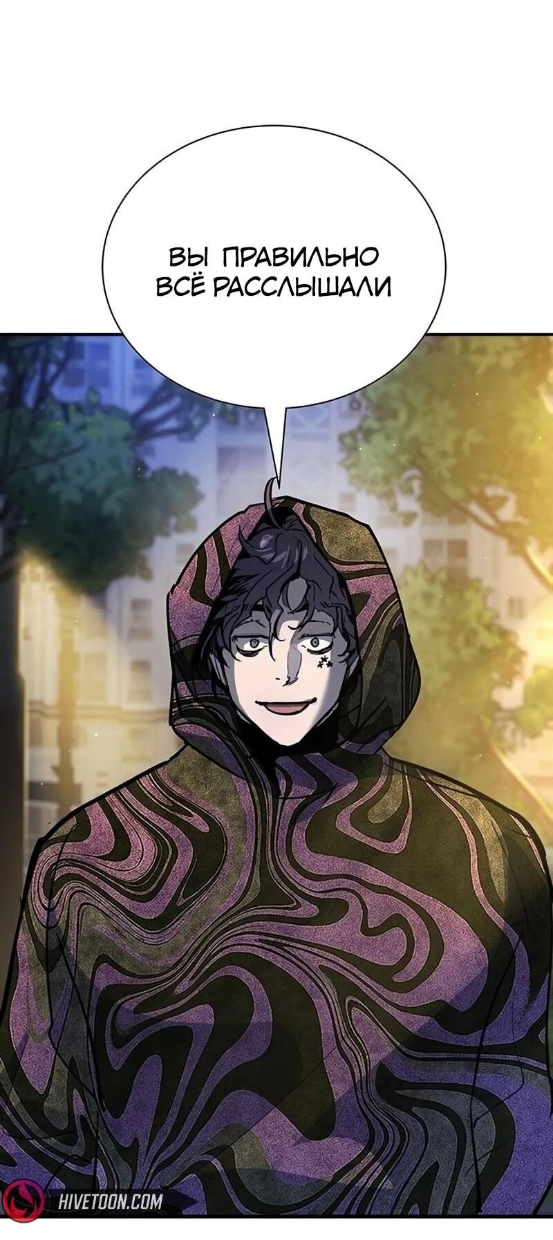 Read Завоевание старшей школы война с хулиганами RU Manga Online