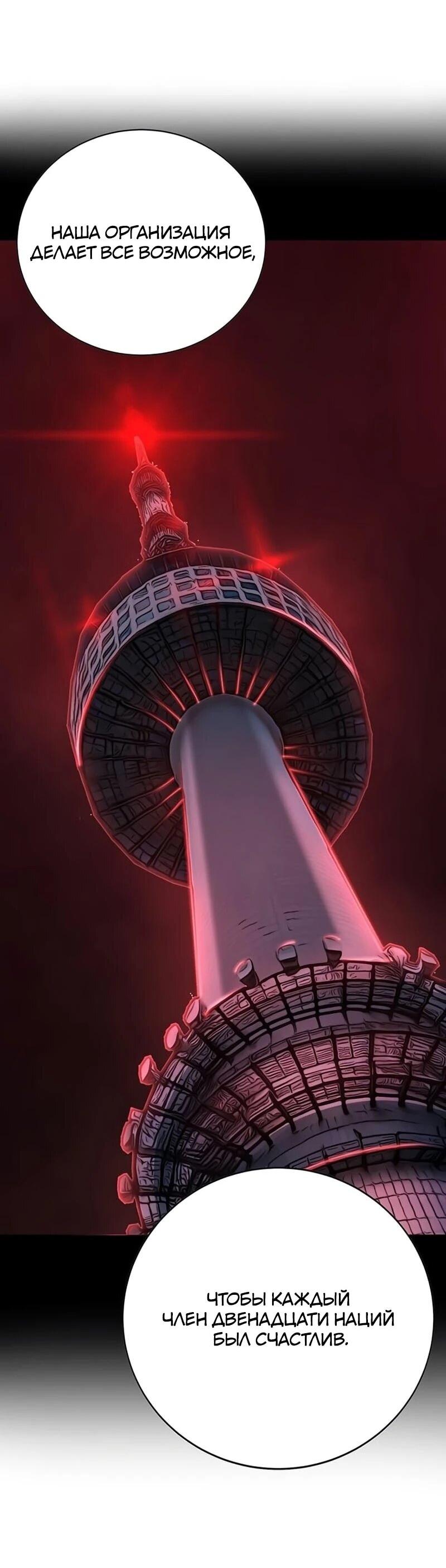 Read Завоевание старшей школы война с хулиганами RU Manga Online