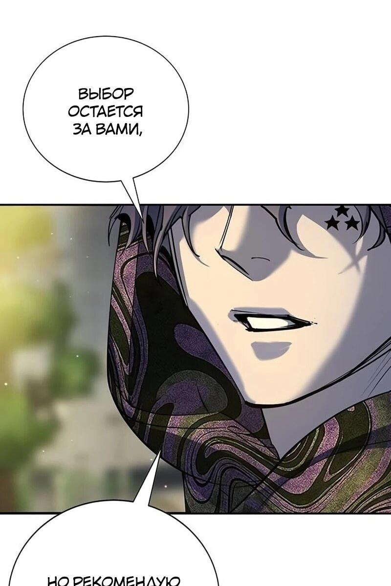 Read Завоевание старшей школы война с хулиганами RU Manga Online