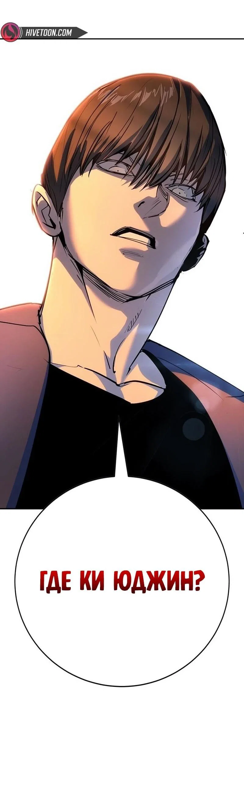 Read Завоевание старшей школы война с хулиганами RU Manga Online