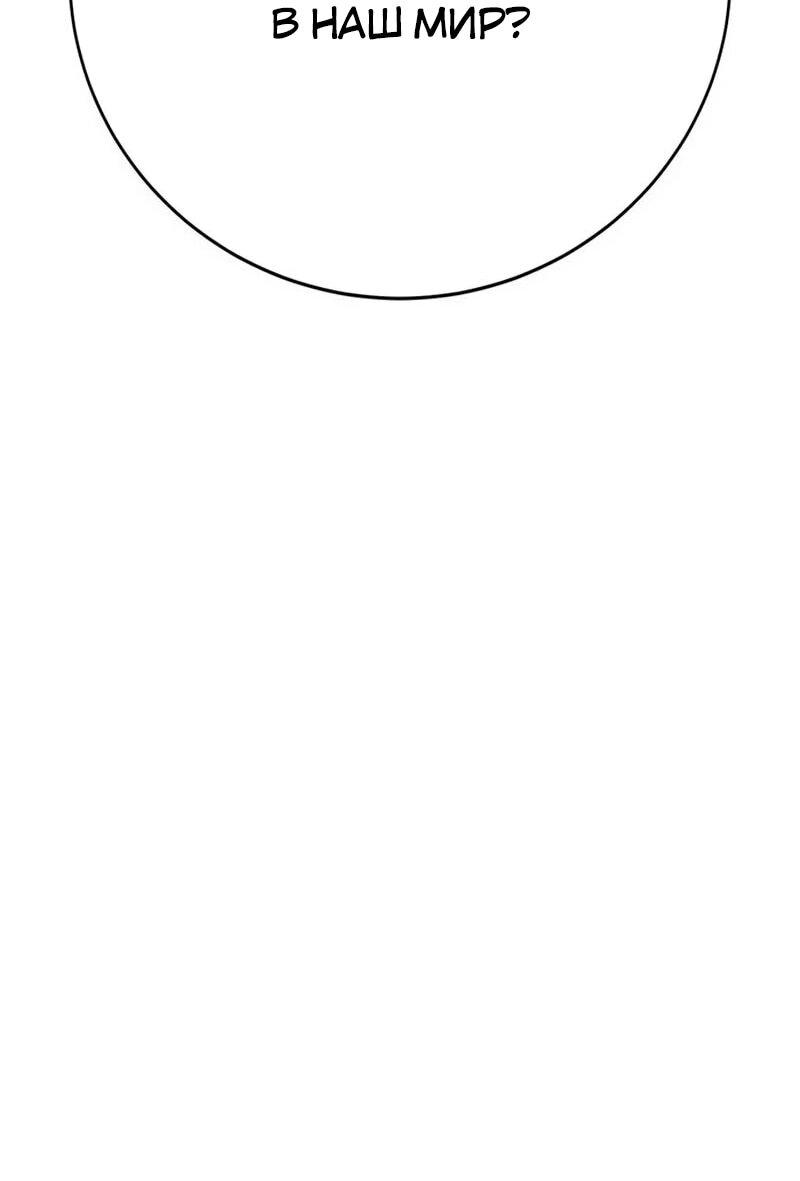 Read Завоевание старшей школы война с хулиганами RU Manga Online