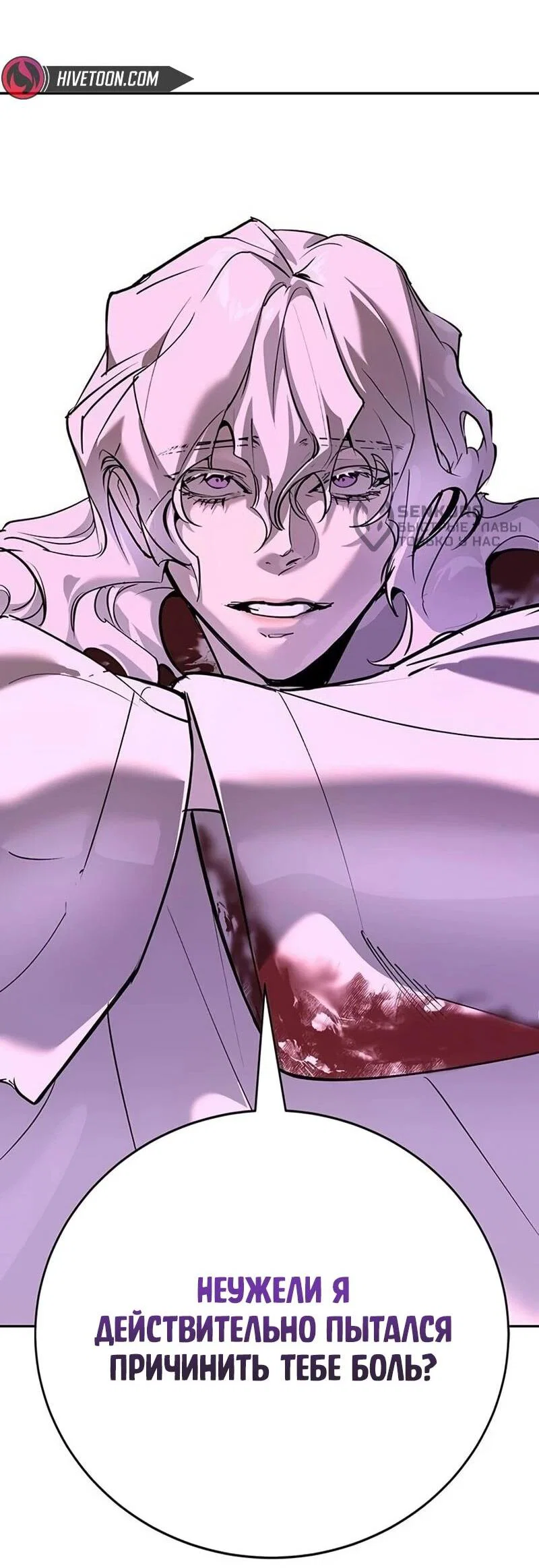 Read Завоевание старшей школы война с хулиганами RU Manga Online