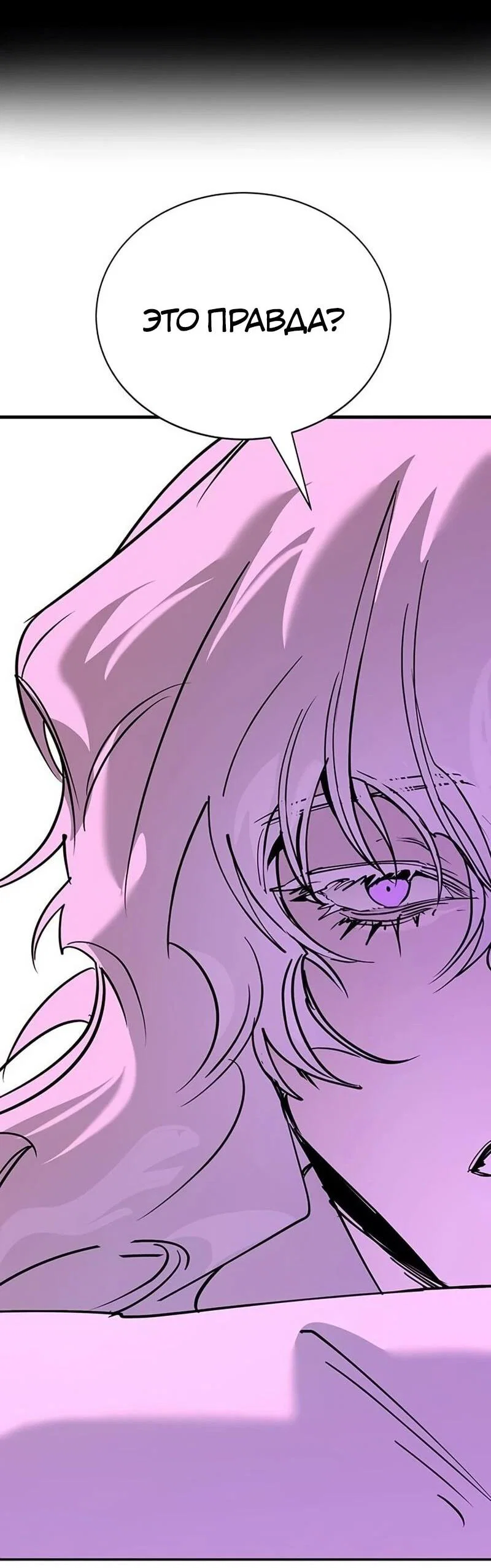 Read Завоевание старшей школы война с хулиганами RU Manga Online