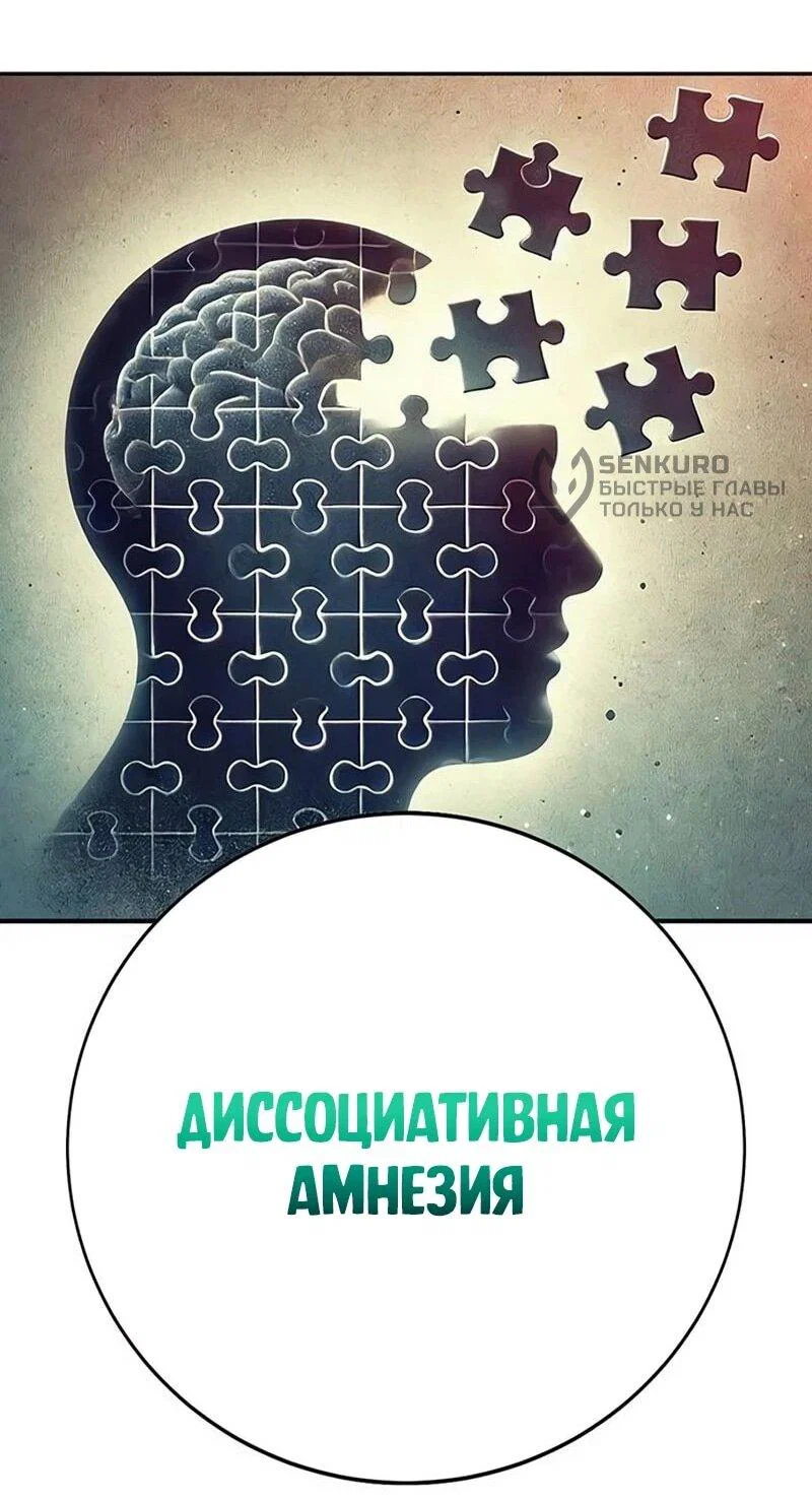 Read Завоевание старшей школы война с хулиганами RU Manga Online