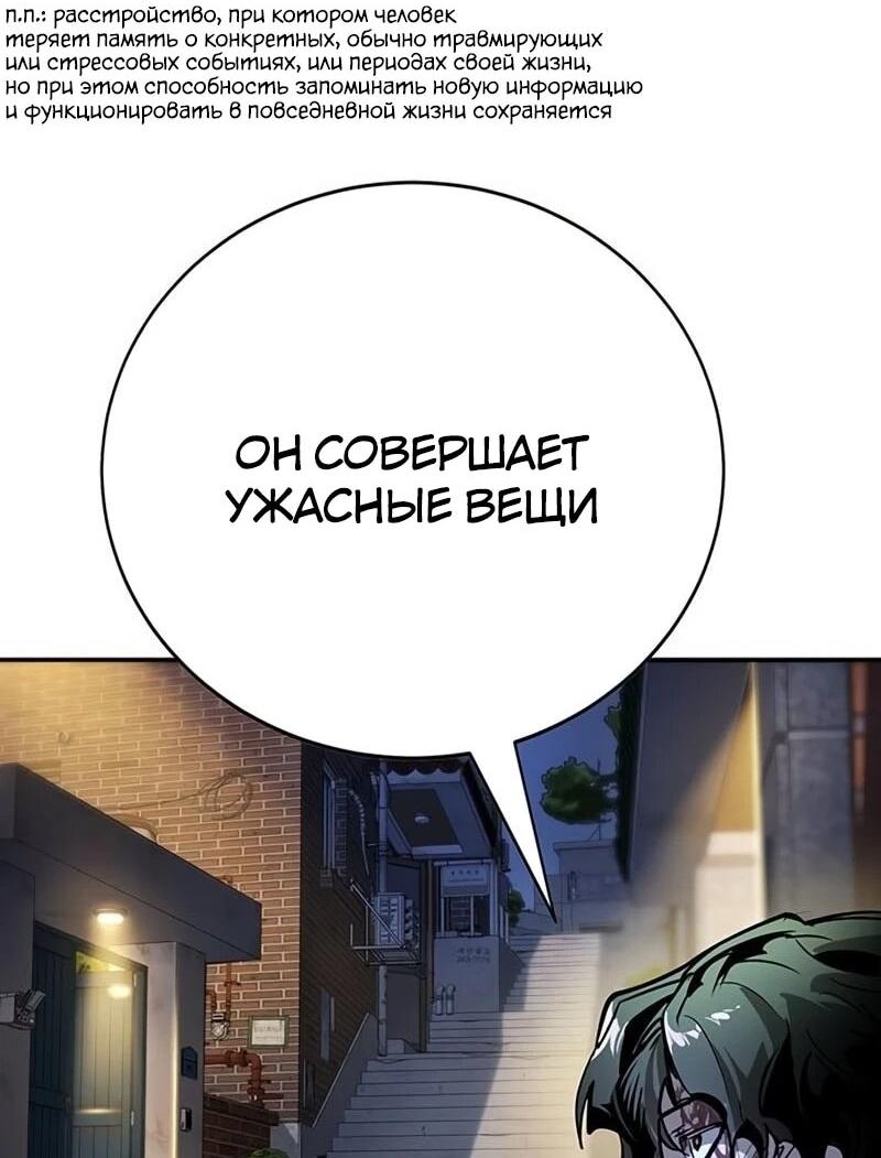 Read Завоевание старшей школы война с хулиганами RU Manga Online