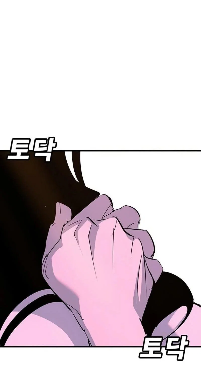 Read Завоевание старшей школы война с хулиганами RU Manga Online