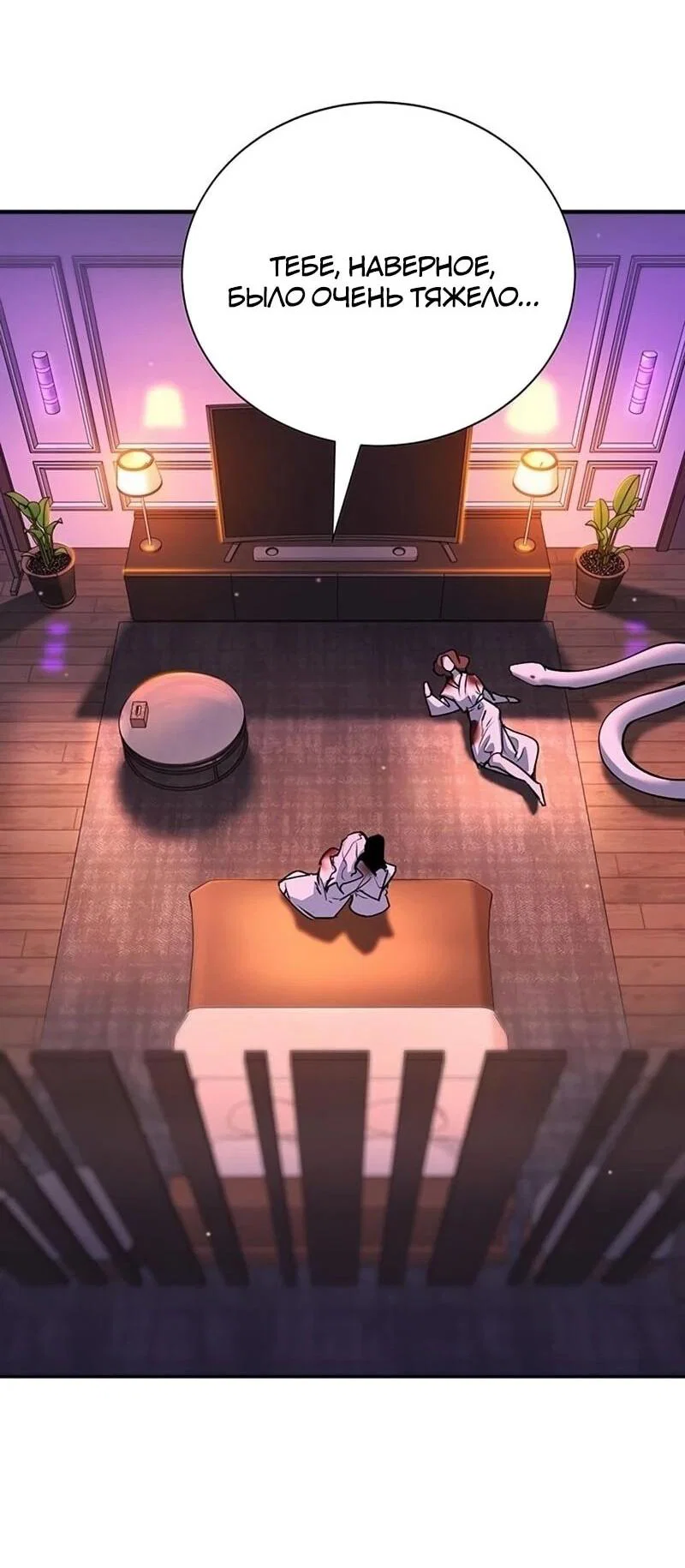 Read Завоевание старшей школы война с хулиганами RU Manga Online