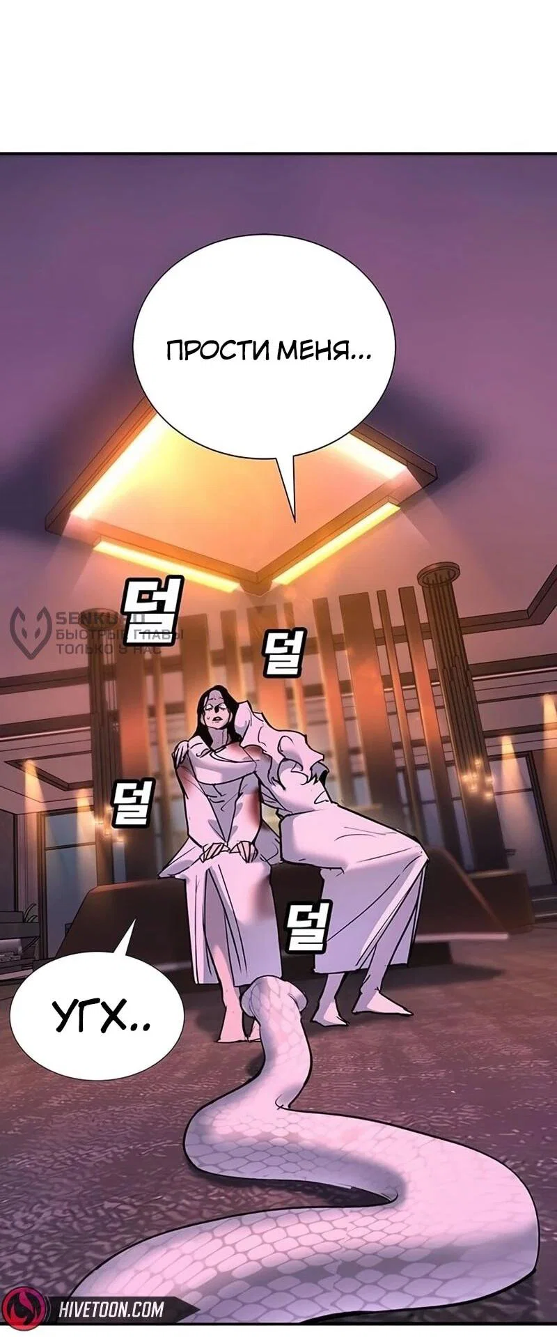 Read Завоевание старшей школы война с хулиганами RU Manga Online