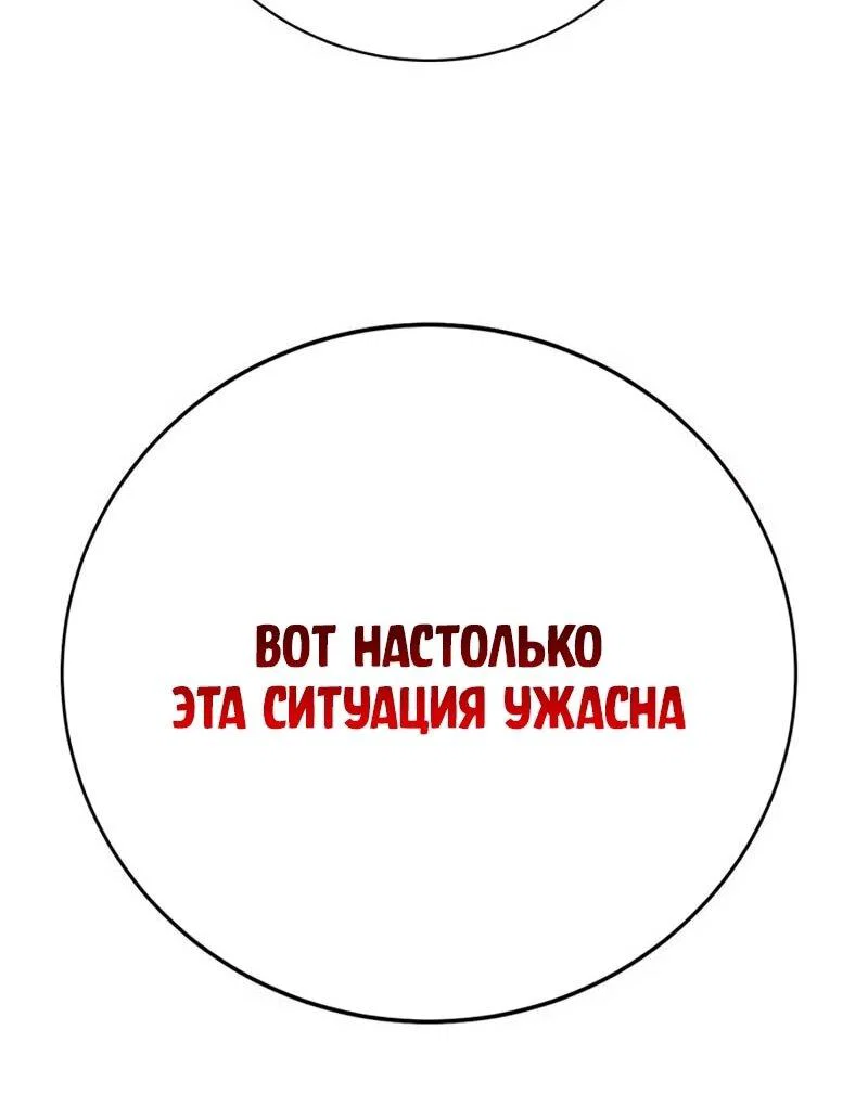 Read Завоевание старшей школы война с хулиганами RU Manga Online