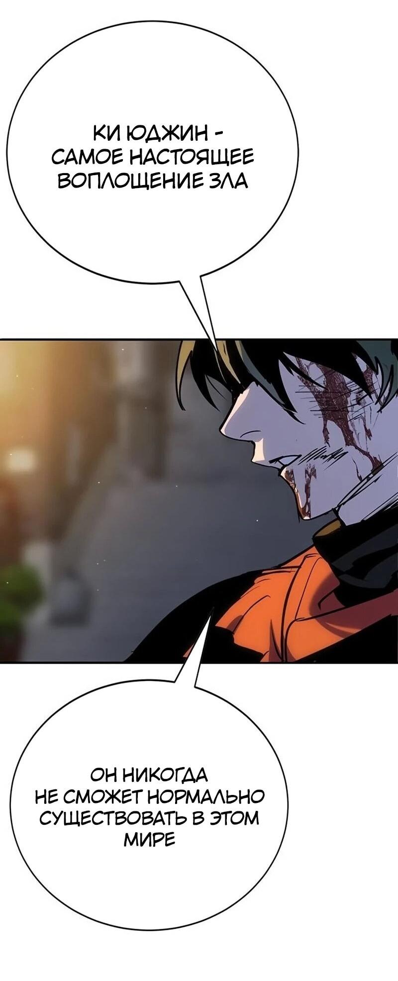 Read Завоевание старшей школы война с хулиганами RU Manga Online