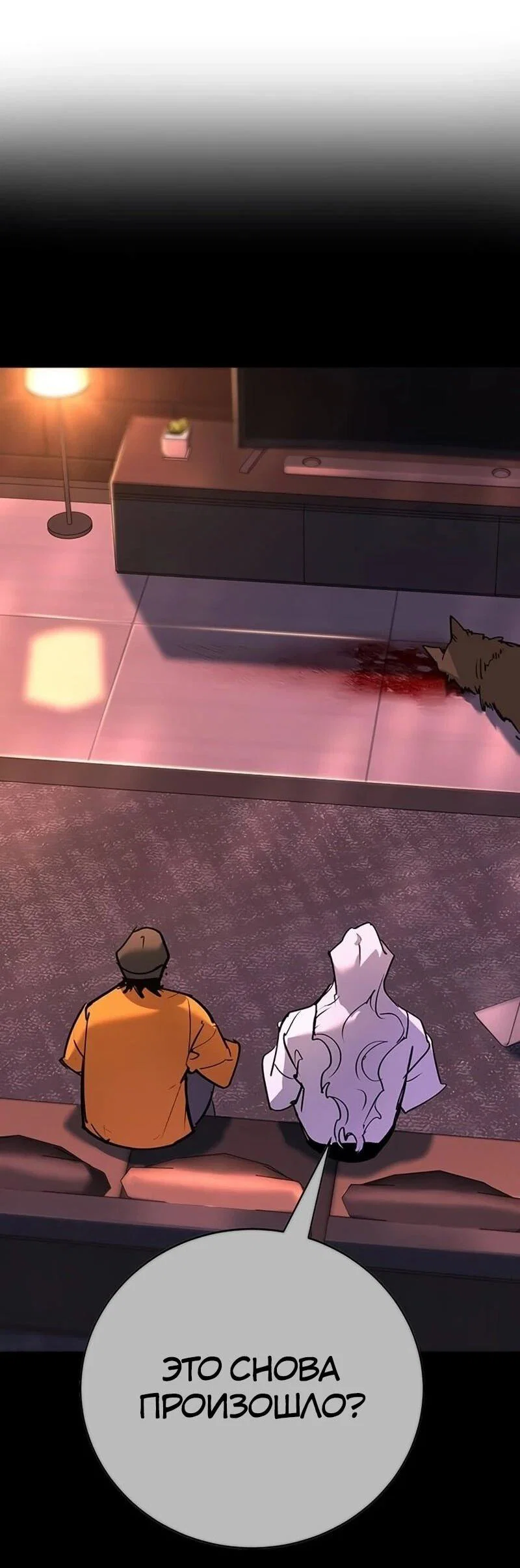 Read Завоевание старшей школы война с хулиганами RU Manga Online