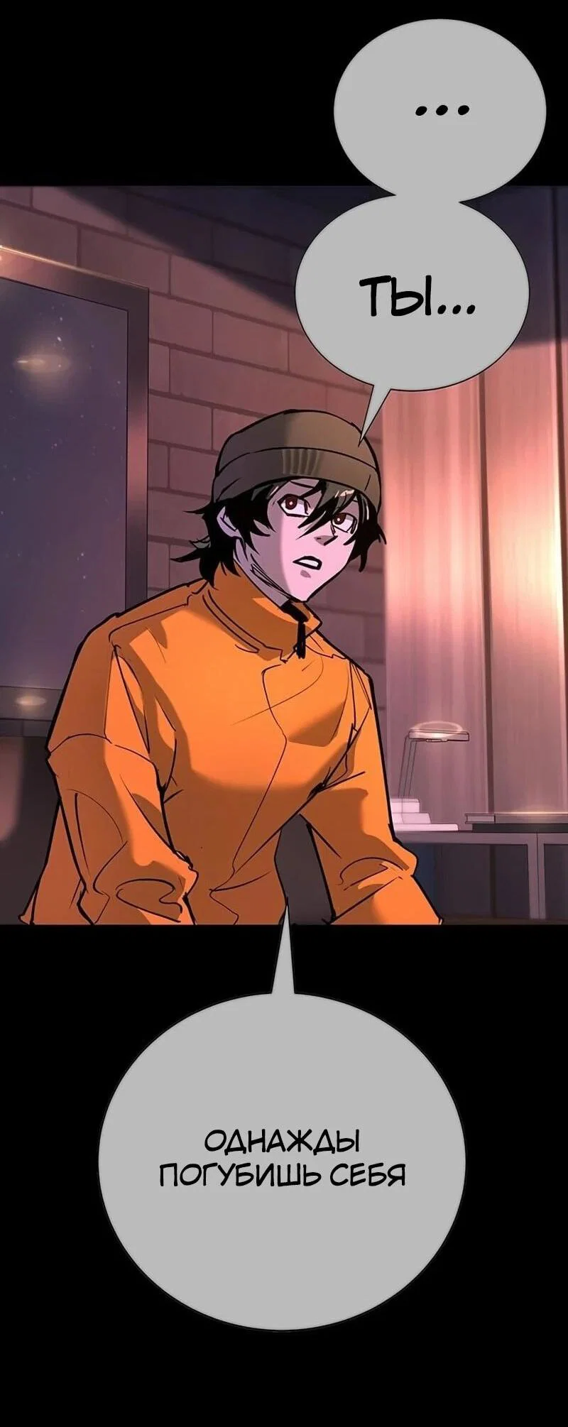 Read Завоевание старшей школы война с хулиганами RU Manga Online