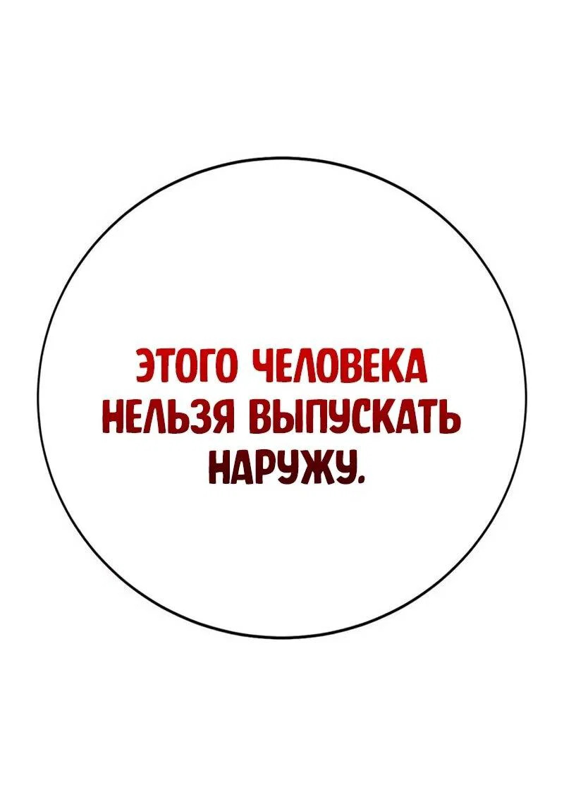 Read Завоевание старшей школы война с хулиганами RU Manga Online