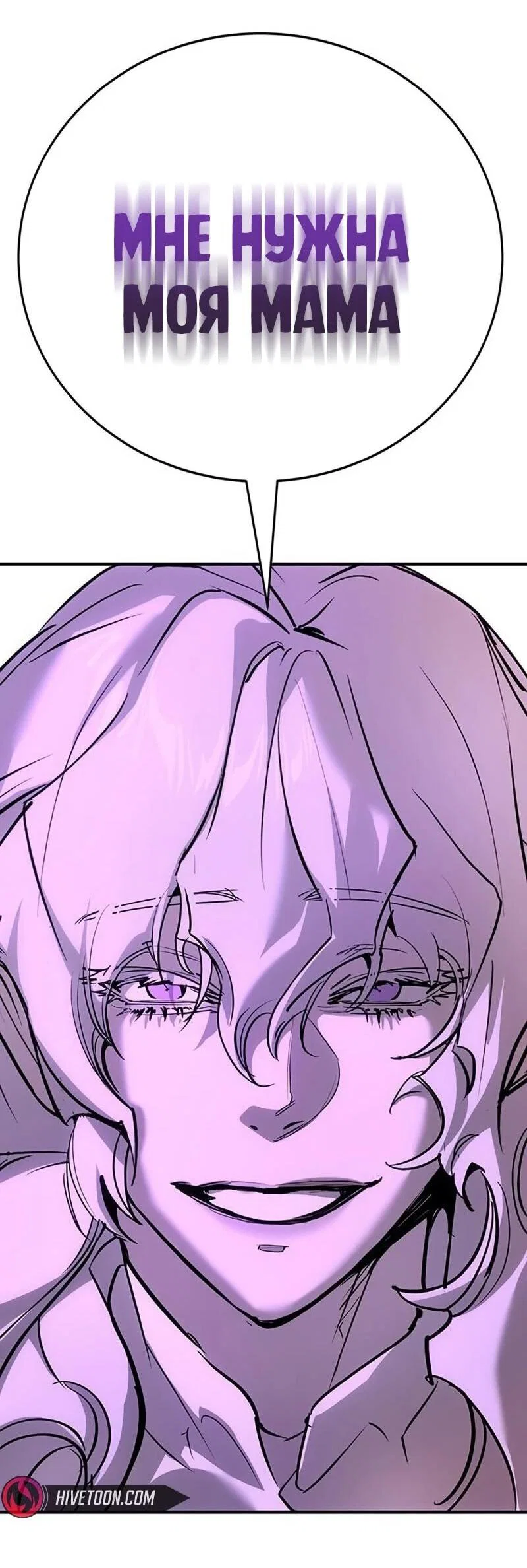 Read Завоевание старшей школы война с хулиганами RU Manga Online