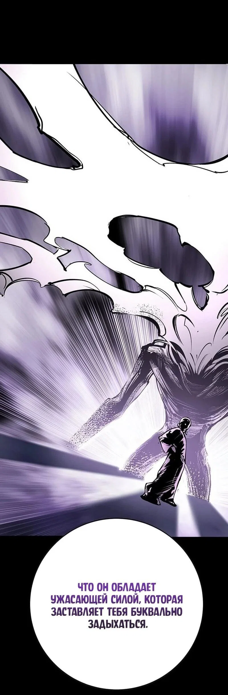 Read Завоевание старшей школы война с хулиганами RU Manga Online