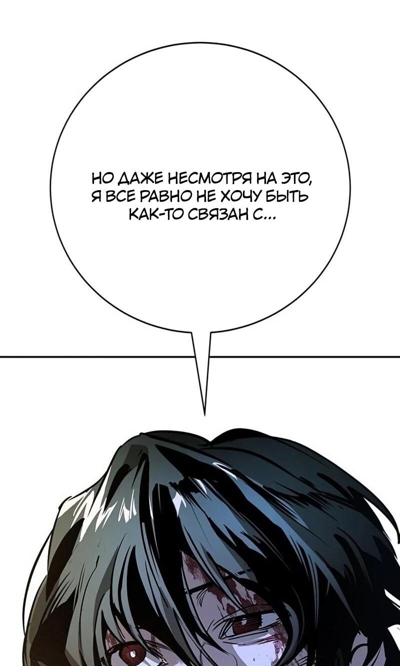 Read Завоевание старшей школы война с хулиганами RU Manga Online