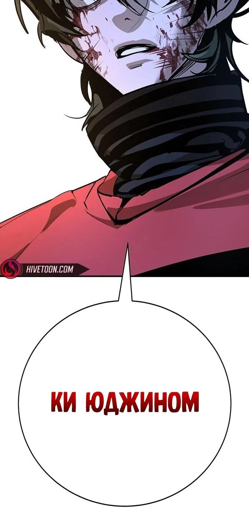 Read Завоевание старшей школы война с хулиганами RU Manga Online