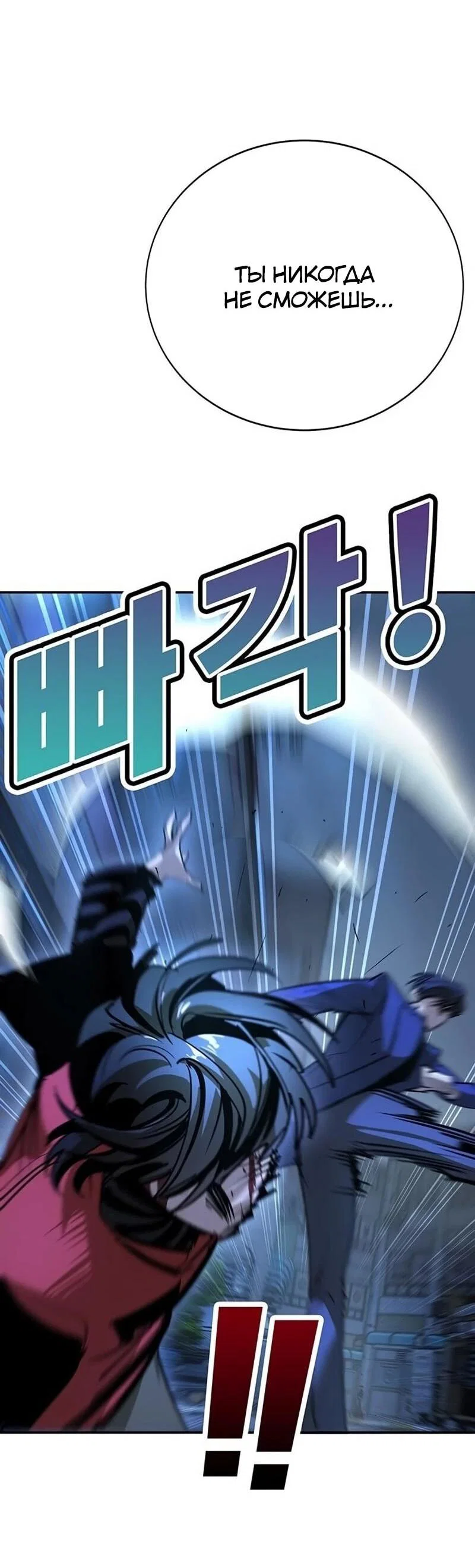 Read Завоевание старшей школы война с хулиганами RU Manga Online