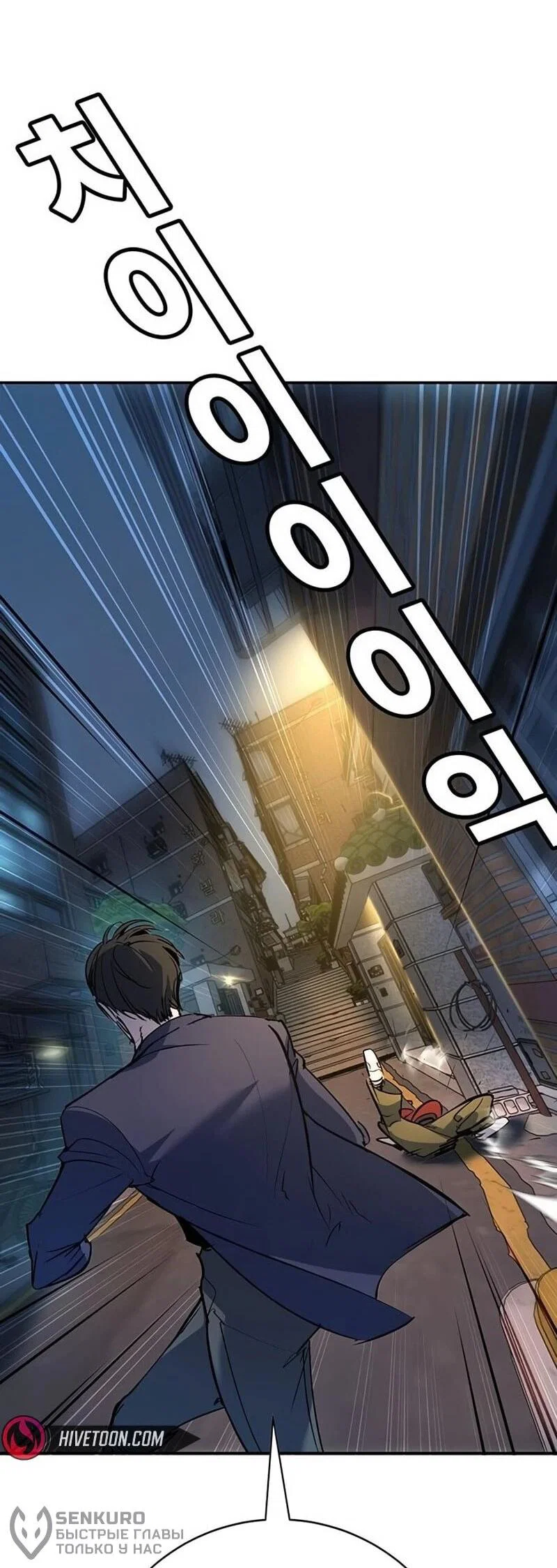 Read Завоевание старшей школы война с хулиганами RU Manga Online