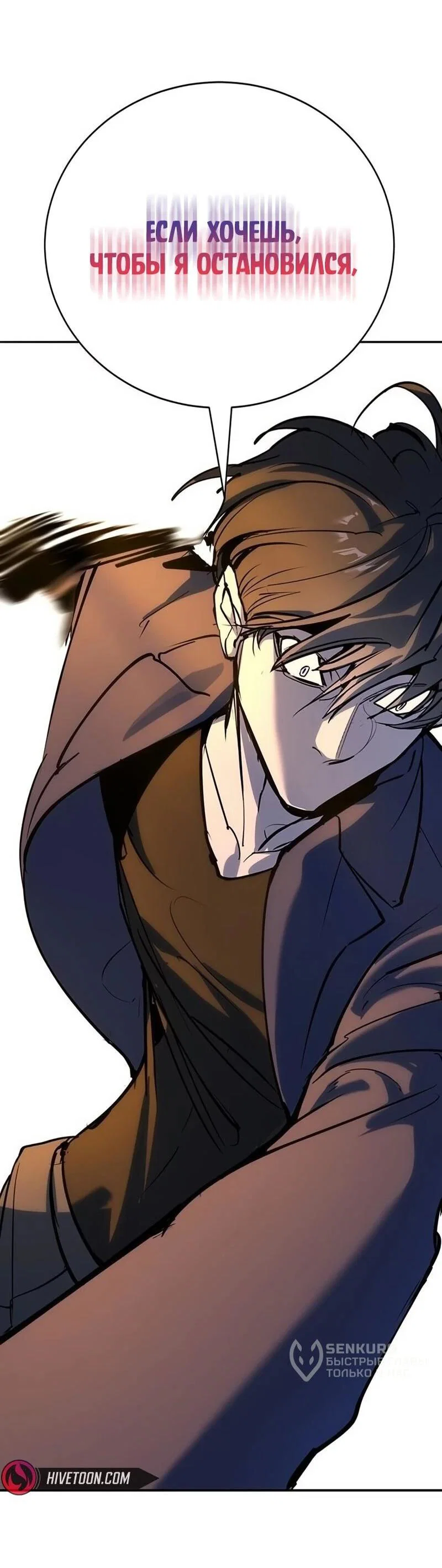 Read Завоевание старшей школы война с хулиганами RU Manga Online