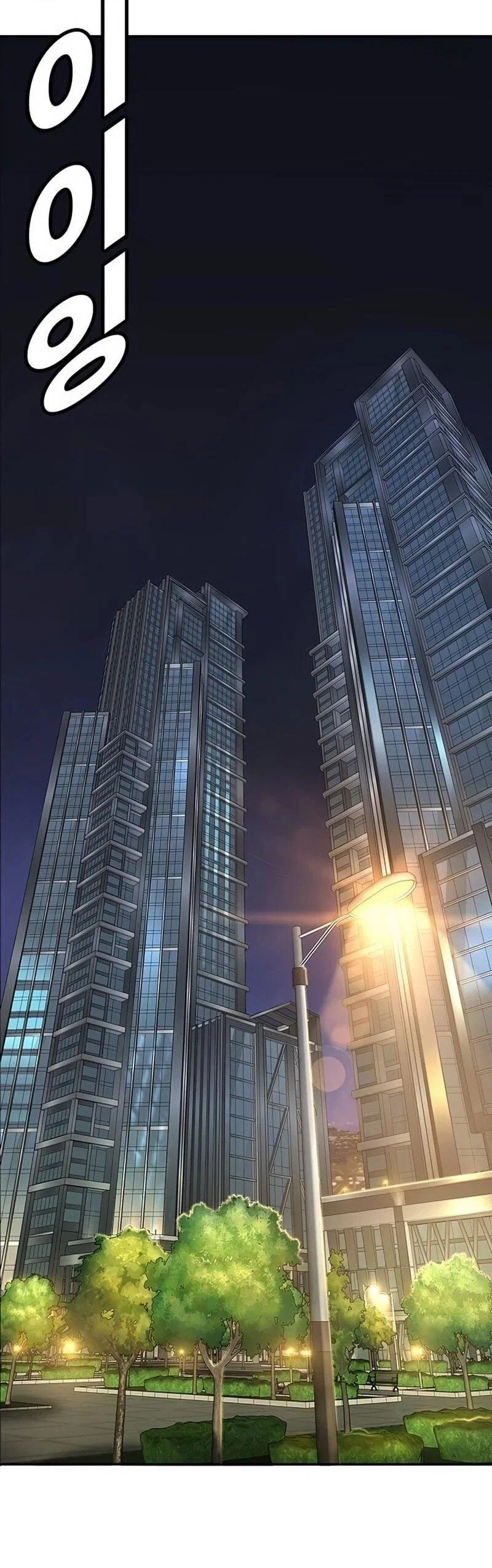 Read Завоевание старшей школы война с хулиганами RU Manga Online