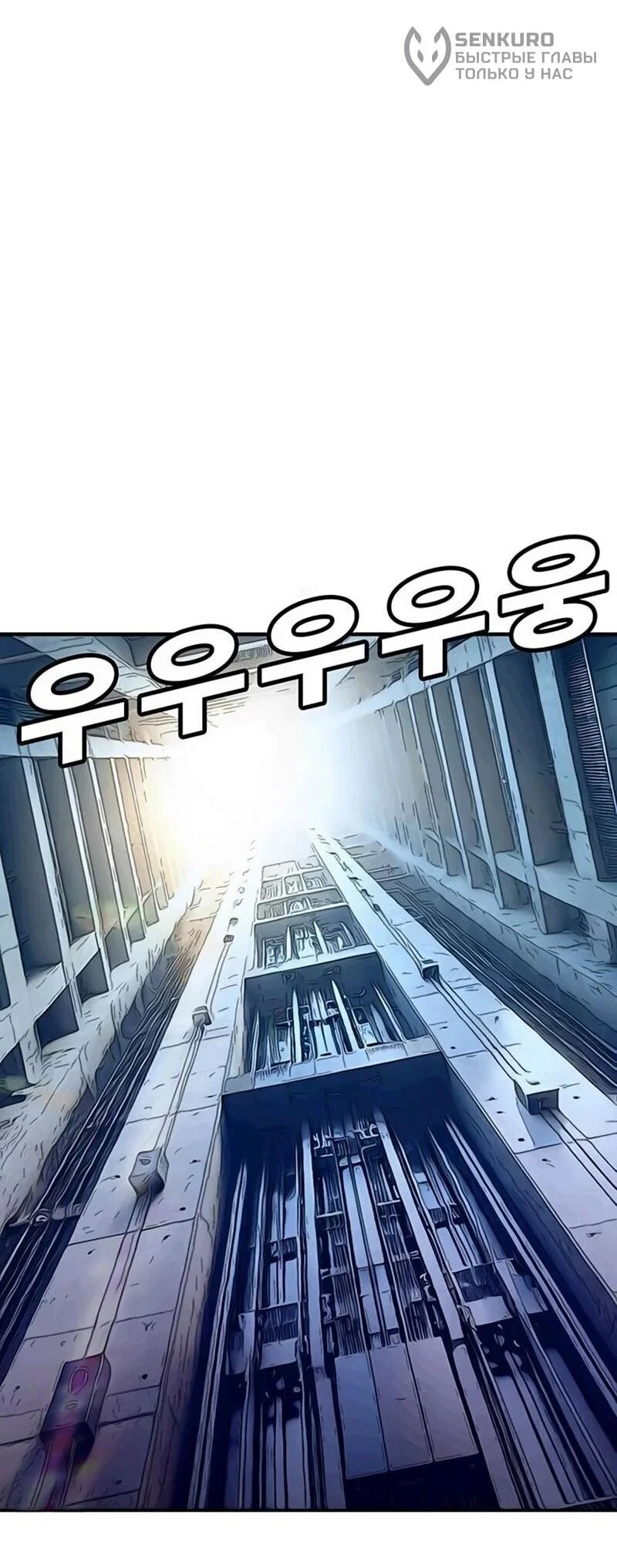 Read Завоевание старшей школы война с хулиганами RU Manga Online