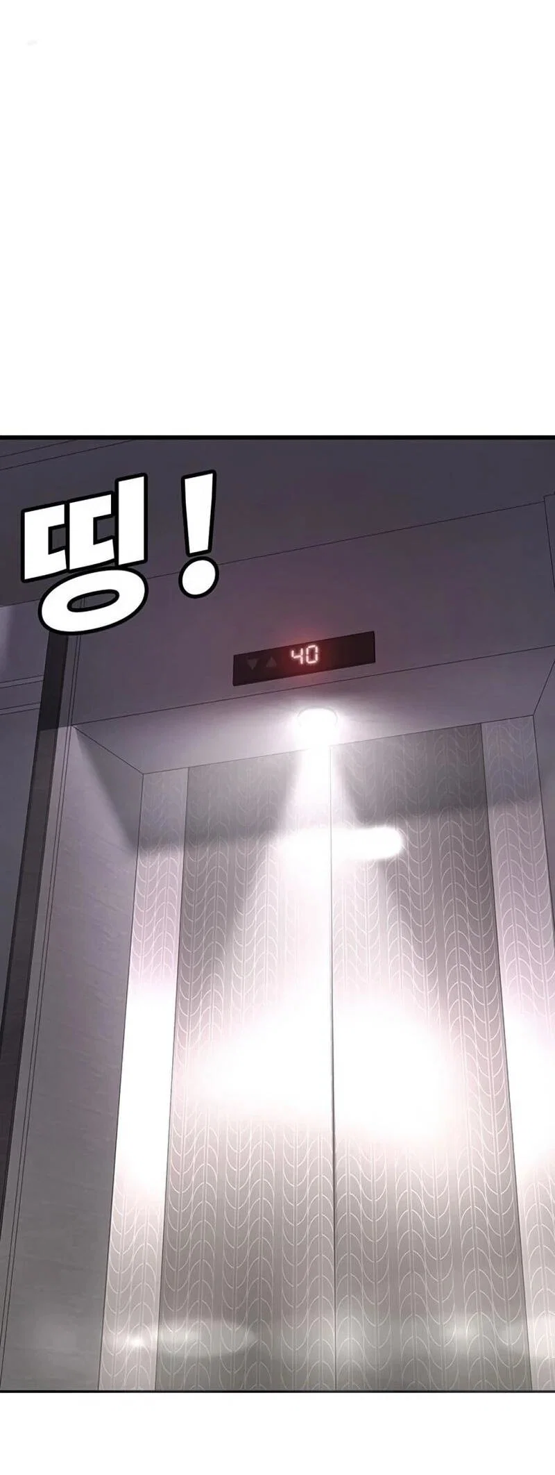 Read Завоевание старшей школы война с хулиганами RU Manga Online