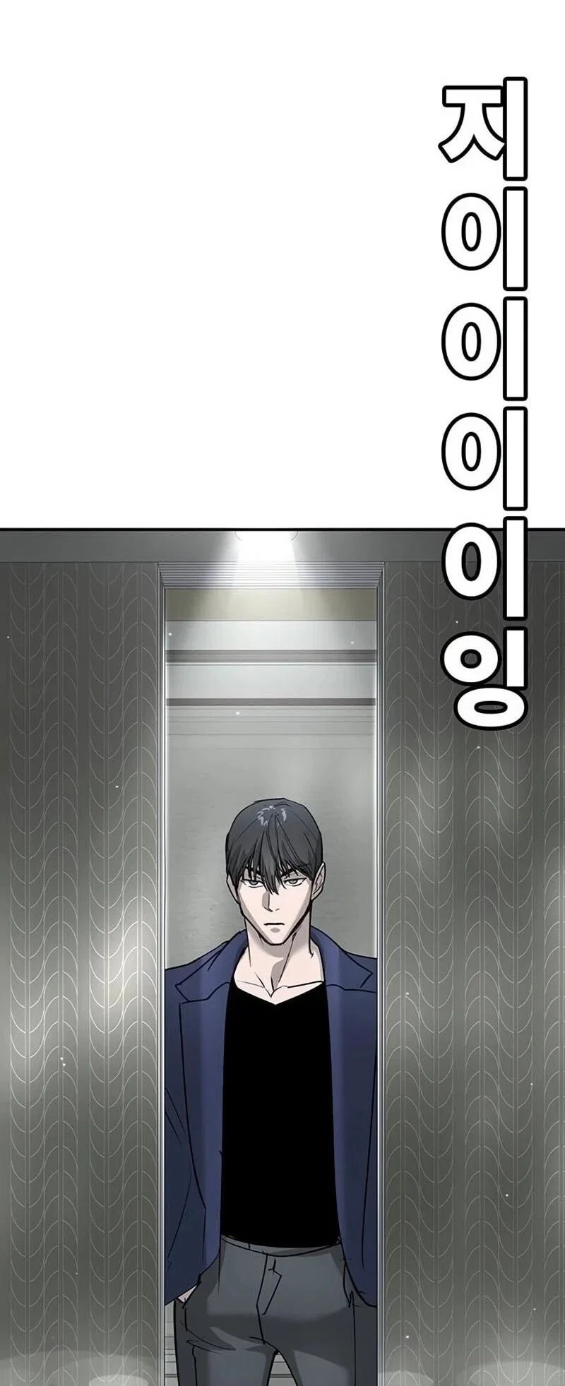 Read Завоевание старшей школы война с хулиганами RU Manga Online