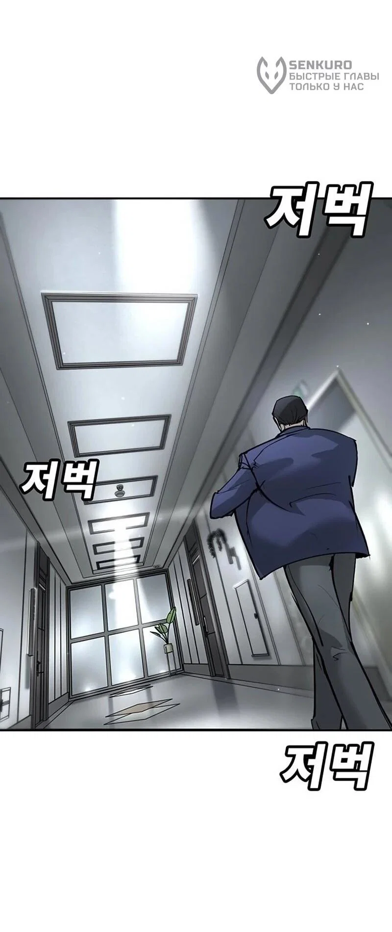 Read Завоевание старшей школы война с хулиганами RU Manga Online