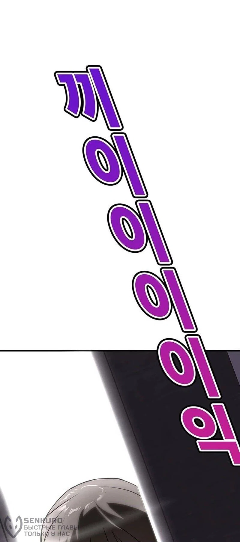 Read Завоевание старшей школы война с хулиганами RU Manga Online