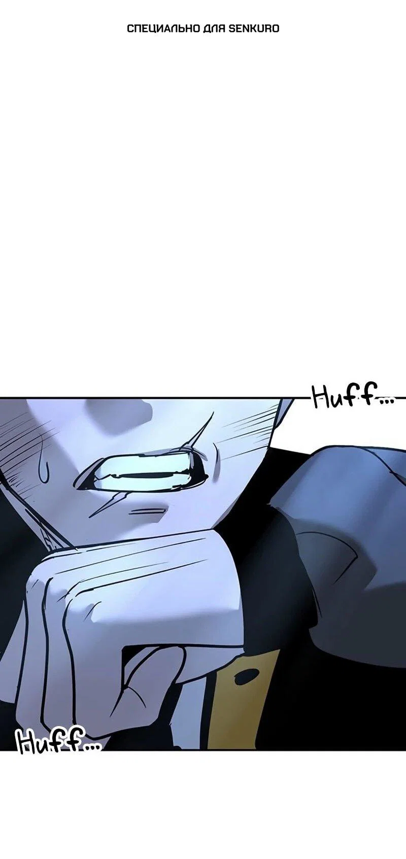 Read Завоевание старшей школы война с хулиганами RU Manga Online