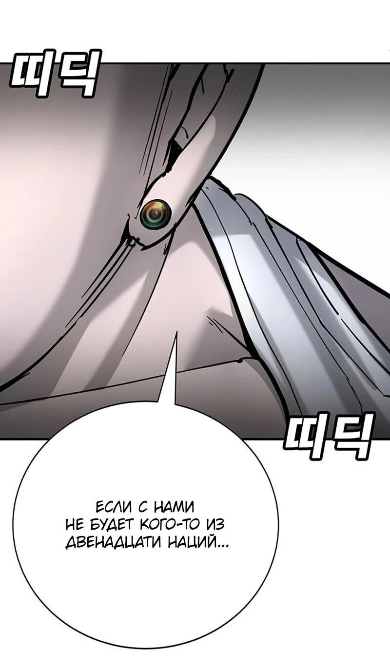 Read Завоевание старшей школы война с хулиганами RU Manga Online