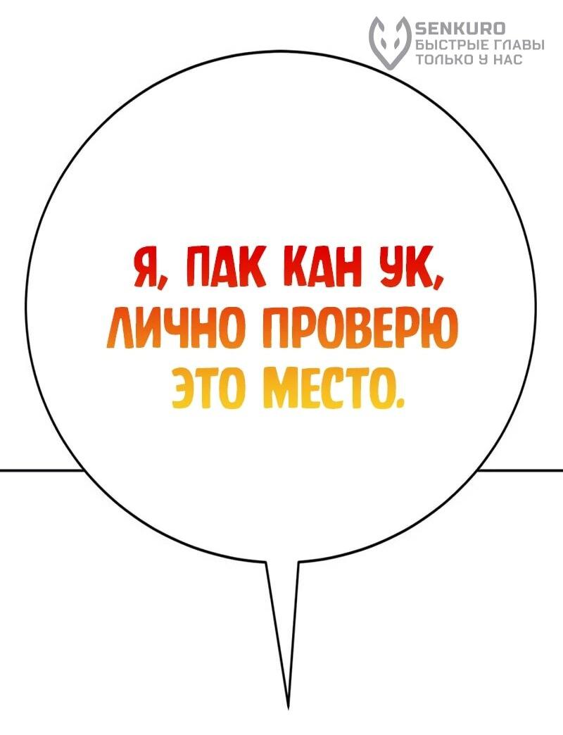 Read Завоевание старшей школы война с хулиганами RU Manga Online