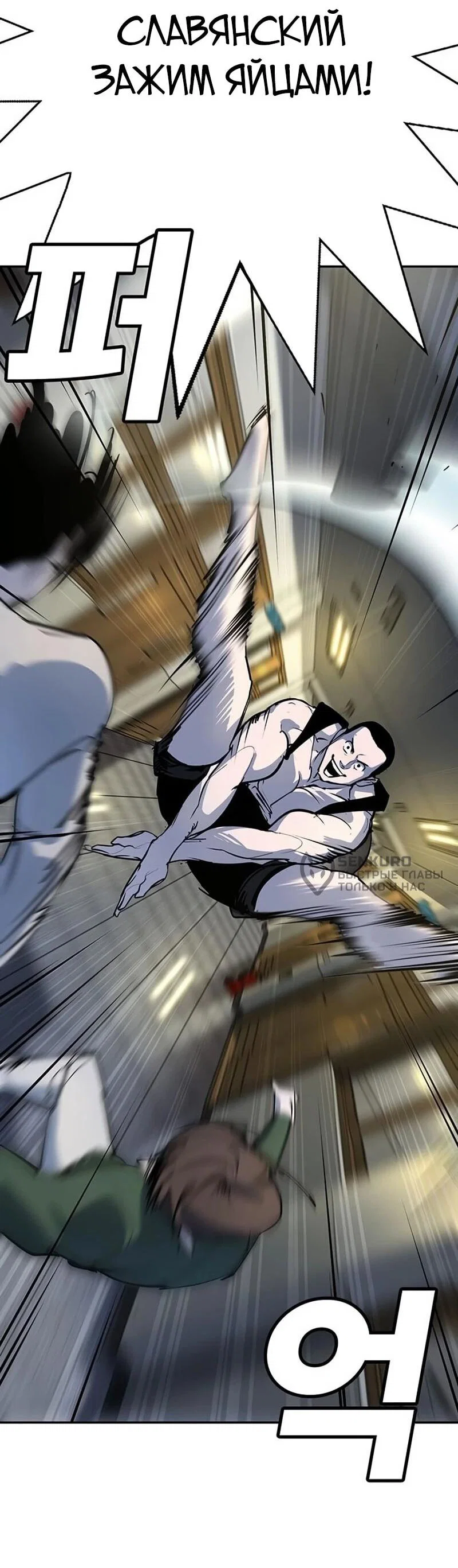 Read Завоевание старшей школы война с хулиганами RU Manga Online