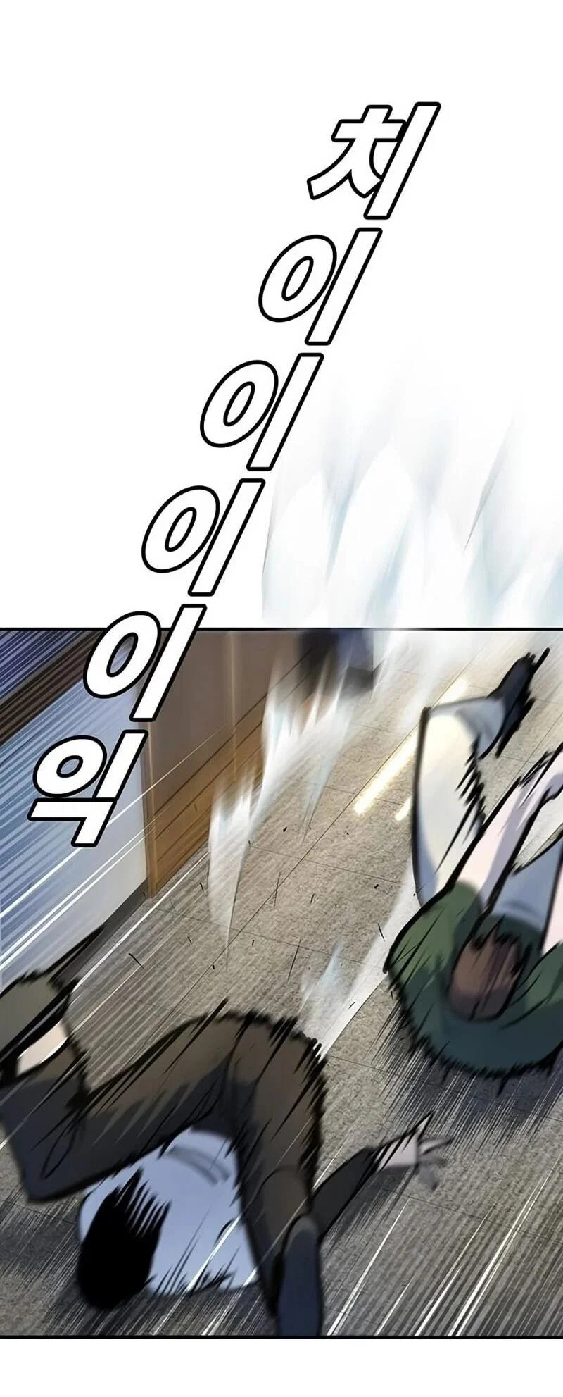 Read Завоевание старшей школы война с хулиганами RU Manga Online