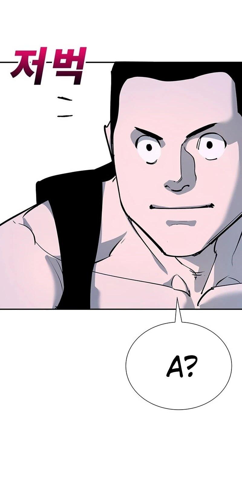 Read Завоевание старшей школы война с хулиганами RU Manga Online