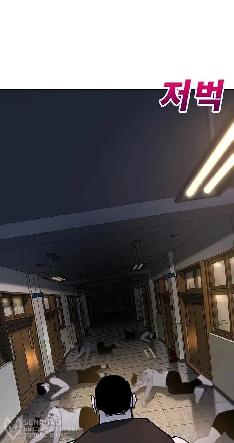 Read Завоевание старшей школы война с хулиганами RU Manga Online