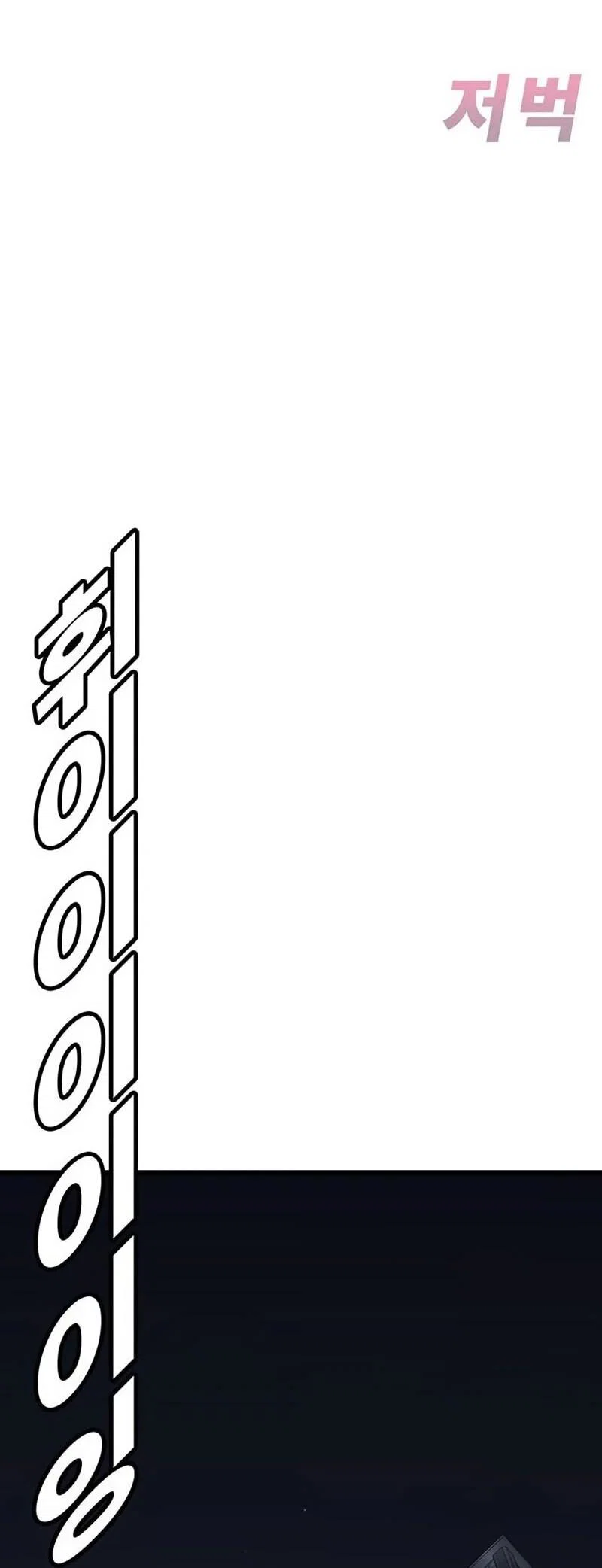 Read Завоевание старшей школы война с хулиганами RU Manga Online