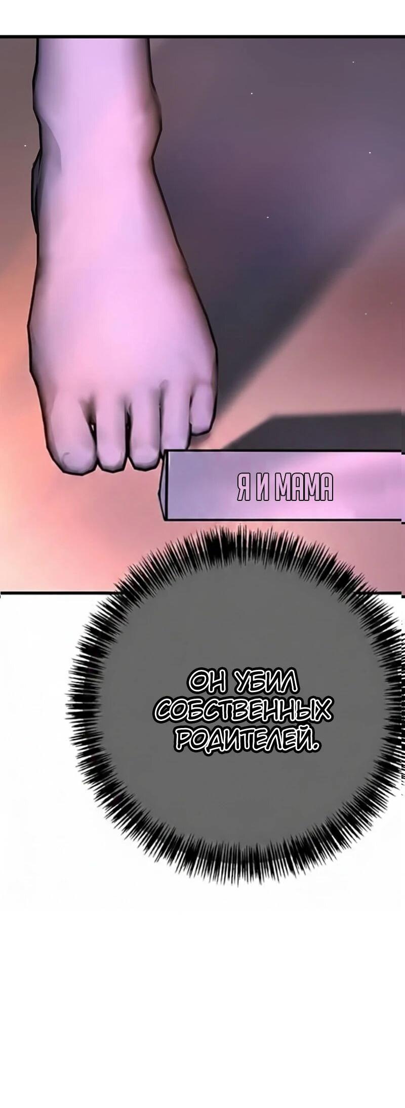 Read Завоевание старшей школы война с хулиганами RU Manga Online