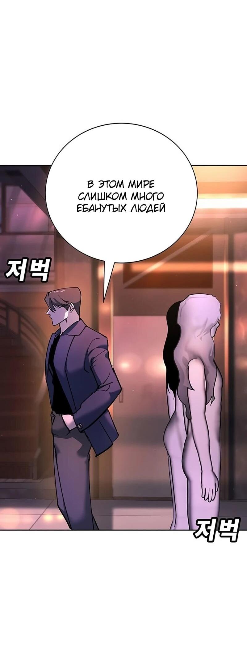 Read Завоевание старшей школы война с хулиганами RU Manga Online