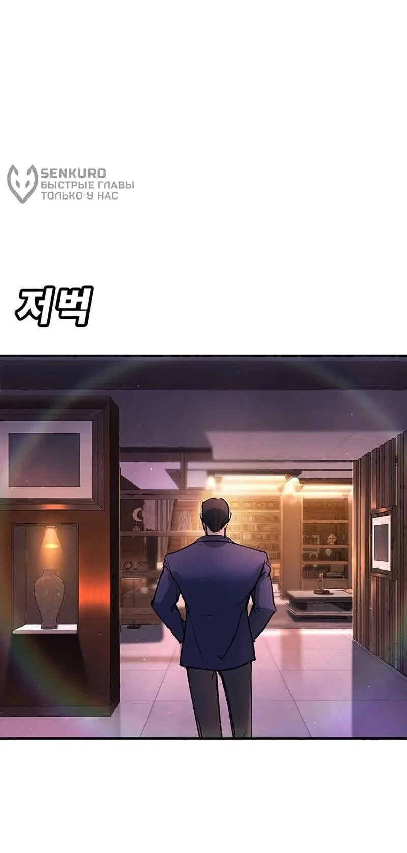 Read Завоевание старшей школы война с хулиганами RU Manga Online