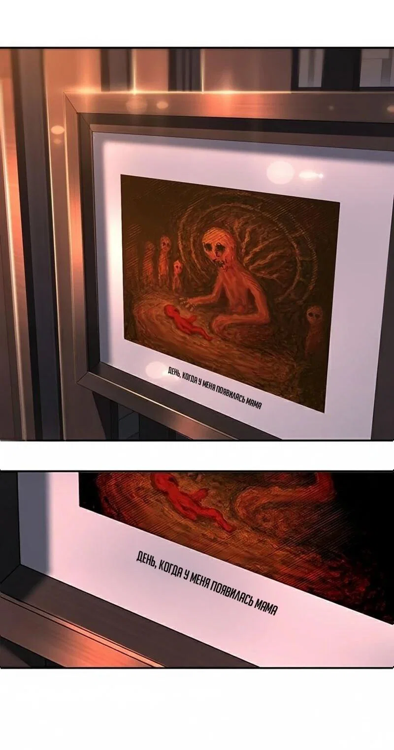 Read Завоевание старшей школы война с хулиганами RU Manga Online