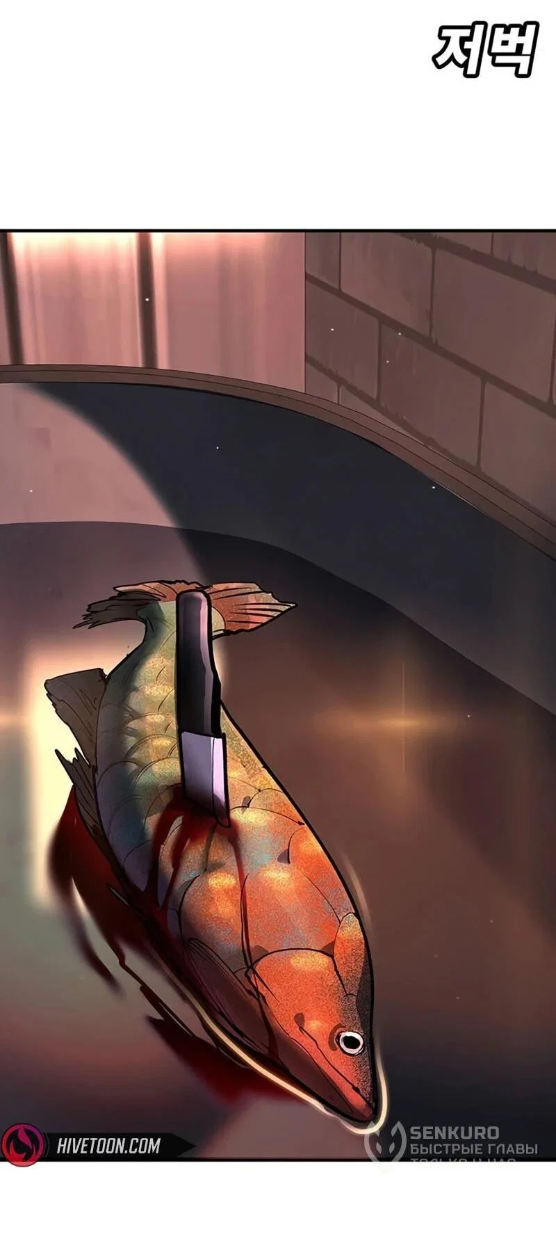 Read Завоевание старшей школы война с хулиганами RU Manga Online